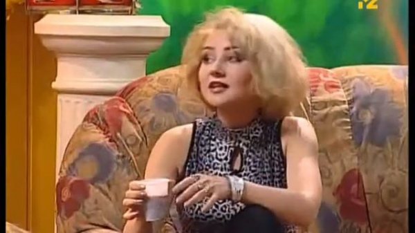 044 СВ Шоу - Алла Горбачёва (01.09.1998)