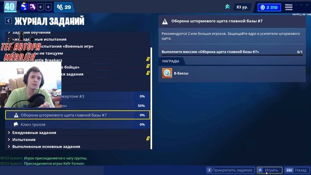 КАК БЫСТРО ФАРМИТЬ В-БАКСЫ В ПВЕ смотреть онлайн