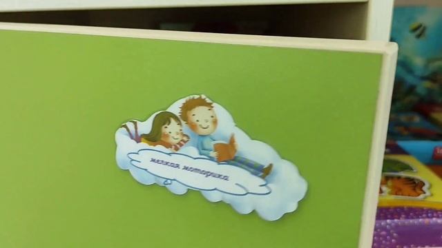 Кабинет логопеда. Что нужно логопеду для работы? смотреть онлайн