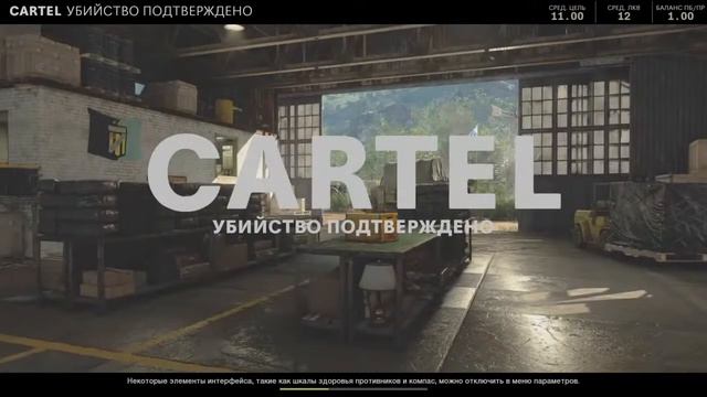 Call of Duty: Black Ops Cold War [Open Beta] - Холодные пули [PS4] смотреть онлайн