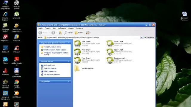 Курс от 1000 2000 рублей в день смотреть онлайн