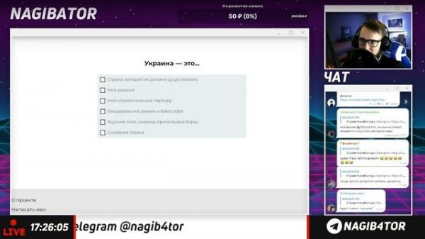 Стрим Нагибатора с решением тестов (28.04.2023)