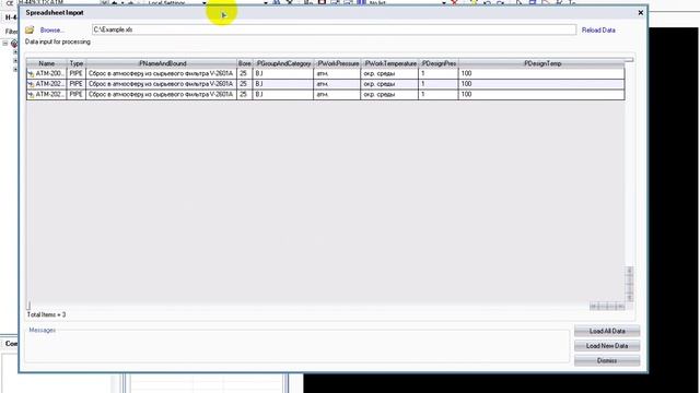 Aveva. Pdms. Design. Import Excel data to design attributes смотреть онлайн
