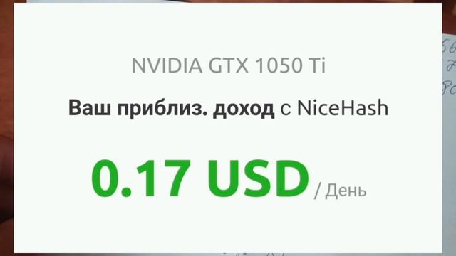 Доходность майнинга 2022(#Май ) Биткойн 20k $? Аналитика какие видеокарты покупать на Алиэкспресс смотреть онлайн