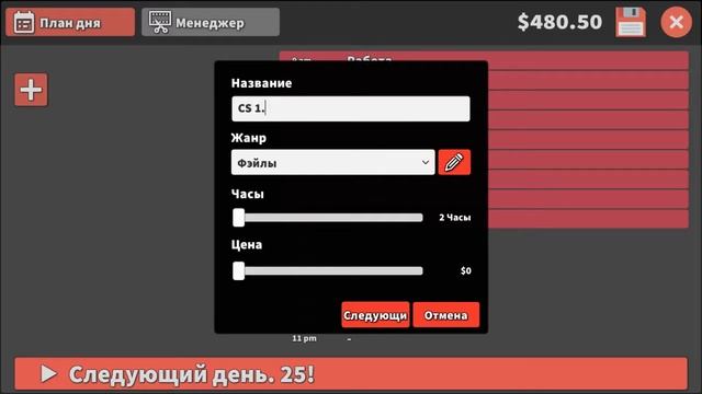 Tube star | обзор игры смотреть онлайн