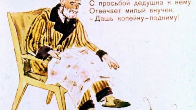 Агния Барто - Копейкин смотреть онлайн