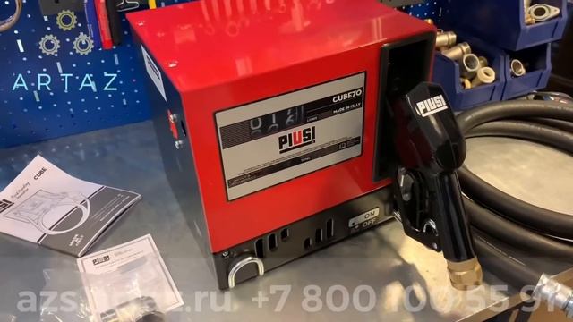 Заправочный комплект для дизеля 220 в Piusi CUBE 70/33 F0059100A смотреть онлайн