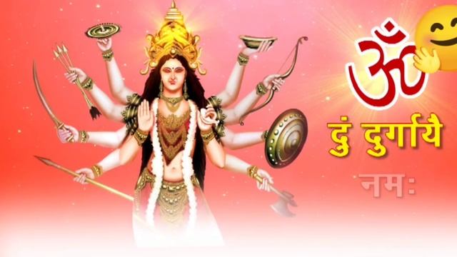 Om Dum Durgayei Namaha - Durga Mantra| दुर्गा मंत्र | Durga Maa Songs| ॐ दुं दुर्गायै नमः смотреть онлайн
