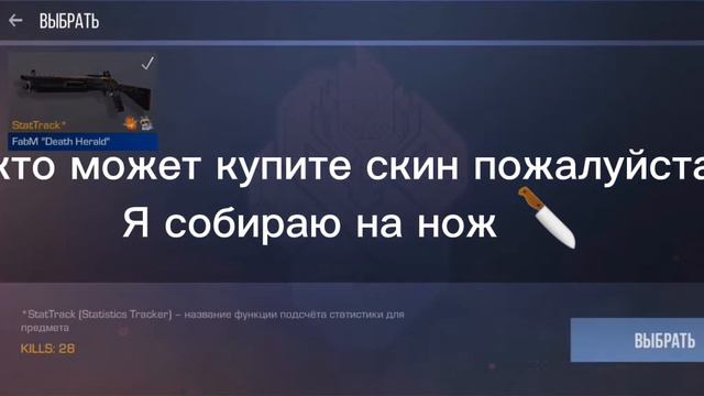 пожалуйста сделайте добро☺️ смотреть онлайн