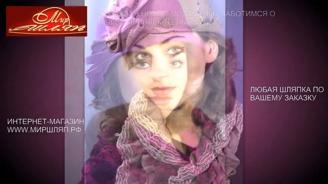 Мир шляп #34 шляпы купить смотреть онлайн