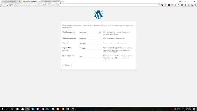 Wordpress с нуля Урок 2 Как установить Wordpress2 смотреть онлайн