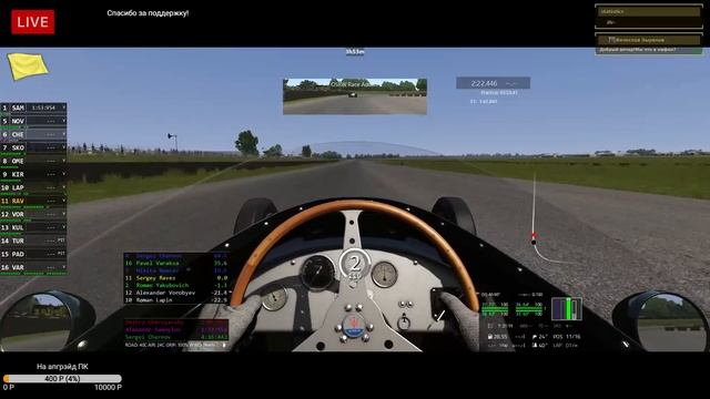 #4 Bathurst / Silverstone @ PRO of Assetto Corsa - LIVE ONBOARD смотреть онлайн
