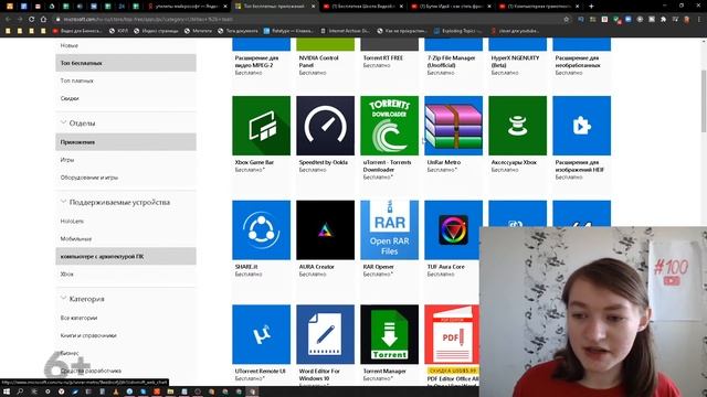 Значение слова утилиты (utility). Что такое утилиты (utility). смотреть онлайн