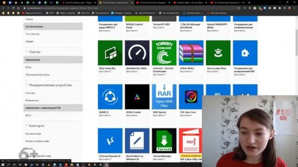 Значение слова утилиты (utility). Что такое утилиты (utility).