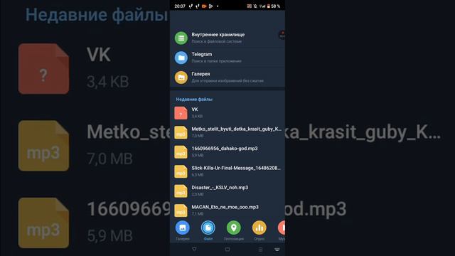 как скачать 2 Майнкрафт смотреть онлайн
