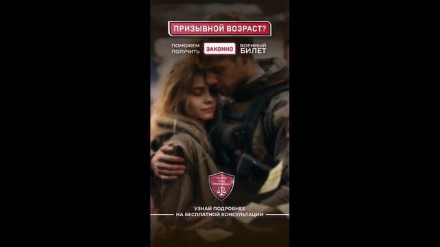 молодым людям важно знать смотреть онлайн