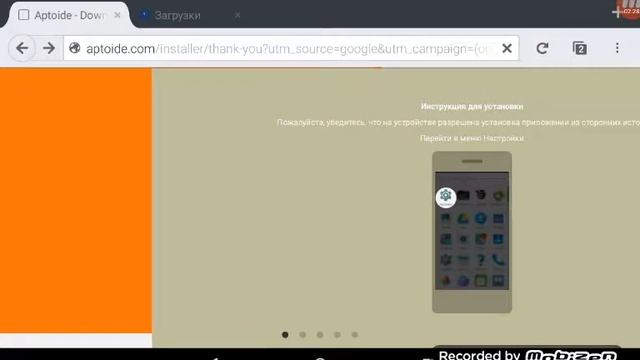 Как скачать фнаф ворлд смотреть онлайн