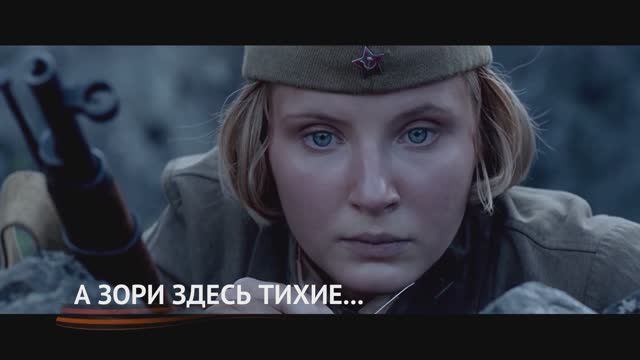 9 МАЯ смотреть онлайн