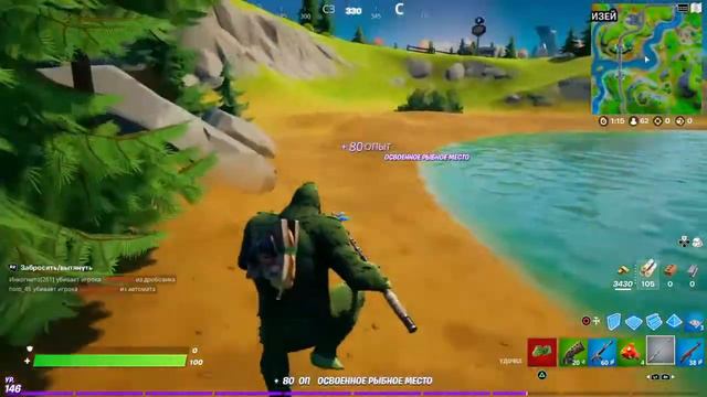 Играю в Фортнайт за Бистбоя смотреть онлайн