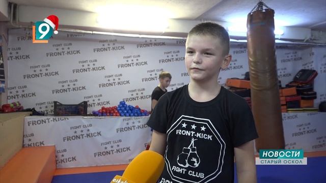 Старооскольцы вернулись с золотым уловом с "Кубка Черного моря" по ушу-саньда смотреть онлайн