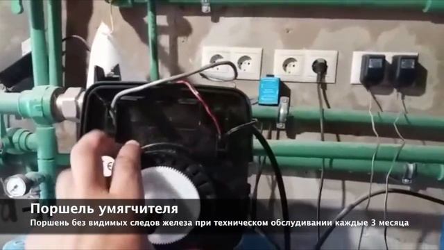 Обслуживание фильтров смотреть онлайн