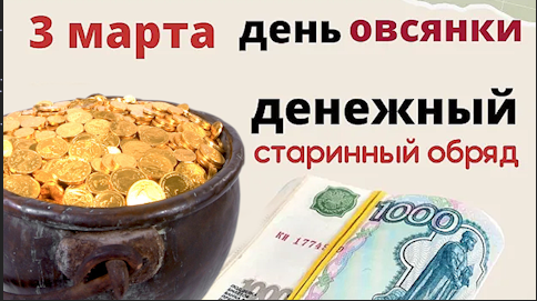 Испеките сегодня на удачу овсяный пирог и не пейте яблочный сок смотреть онлайн