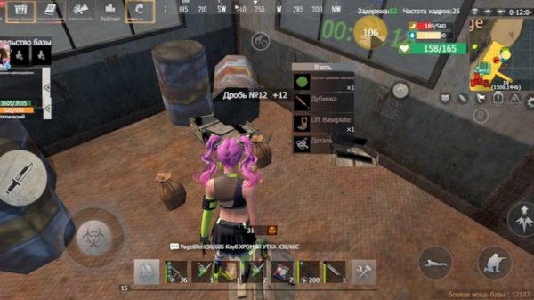 Last Island of Survival.
Соло база.