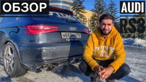 Обзор на Audi A3 STAGE 3 / Ну что встанем ? BMW, вы тут ?