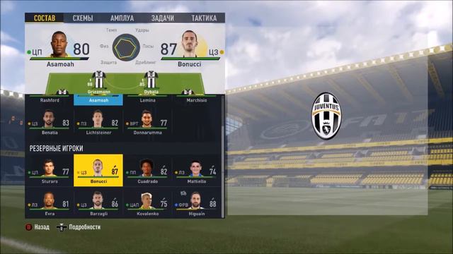 FIFA 17 Карьера за Ювентус #6 Новый уровень сложности FIFA17 смотреть онлайн