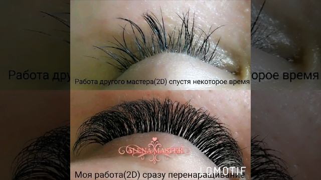 ДО И ПОСЛЕ. НАРАЩИВАНИЕ РЕСНИЦ.BEFORE AND AFTER. EYELASH EXTENSIONS смотреть онлайн