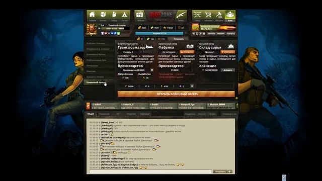 Riot Zone: Стоит ли вступать в клан? смотреть онлайн