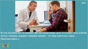 Что скрывается за налетом на языке? Как избавиться от налета на языке? Что означает налет на языке?