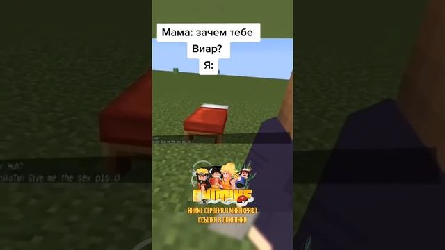 МАЙНКРАФТ ДЖЕННИ МОД - КАК ПОИГРАТЬ С АНИМЕ ДЕВУШКОЙ В ВИРТУАЛЬНОЙ РЕАЛЬНОСТИ - JENNY SLIPPER MOD V