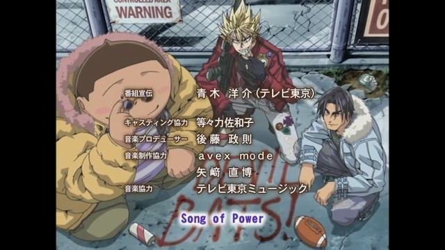 Eyeshield 21 - Ending 7 | Song of Power смотреть онлайн