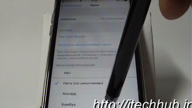 Настройки уведомлений о сообщениях в iPhone смотреть онлайн