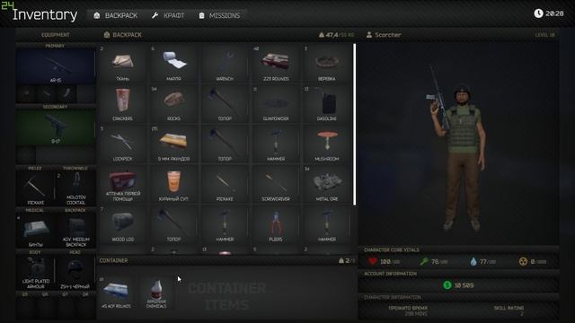XERA:Survival Пробрался на охраняемый аэропорт смотреть онлайн