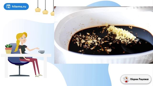 Сборник рецептов