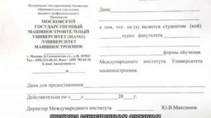 Пенсия по потере кормильца после 18 лет