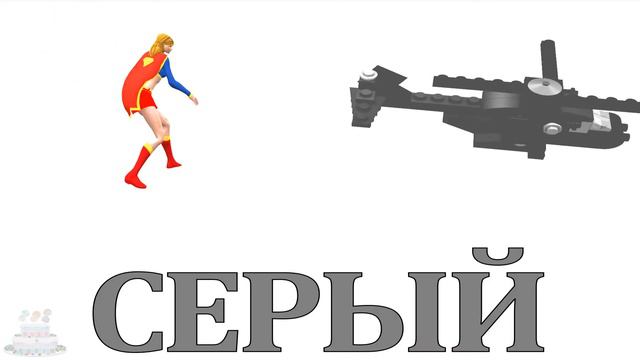 Цвета Учить Angry Birds Дети Лего Игрушка Армия Вертолет Hulk Видео смотреть онлайн