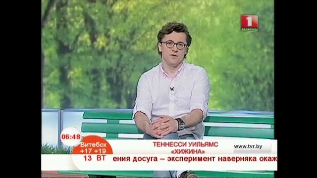 Теннесси Уильямс «Хижина» смотреть онлайн