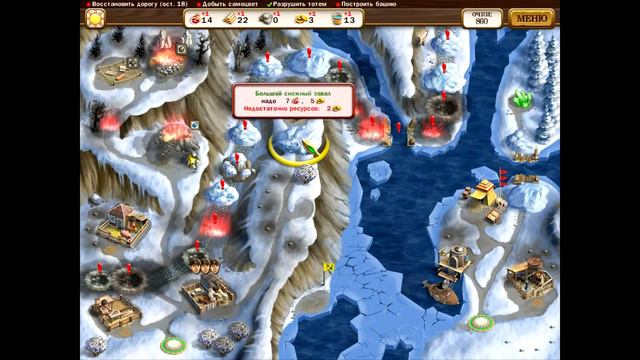 Дороги Рима 3 e014 смотреть онлайн