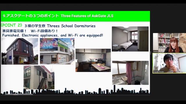Учеба на севере Японии. Онлайн-лекция от школы японского языка Хоккайдо AskGate смотреть онлайн