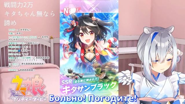 【RUS SUB】Каната перевозбудилась и упала со стула смотреть онлайн