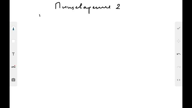 Физиология | Пищеварение #2