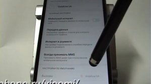 Как задать SIM-карту для доступа к Интернет в Xiaomi