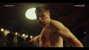"Убить Риту"   Трейлер (рус.)