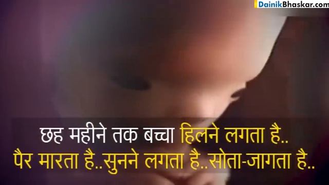 How Baby Grows in The Womb : 0 to 9 Months Journey смотреть онлайн