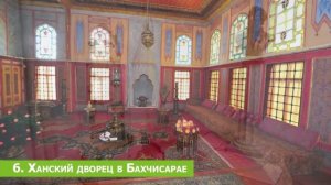 10 ДОСТОПРИМЕЧАТЕЛЬНОСТЕЙ КРЫМА