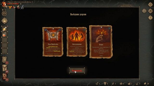 БОСС ПОДЗЕМЕЛЬЯ! #8 DECK OF ASHES ПРОХОЖДЕНИЕ смотреть онлайн