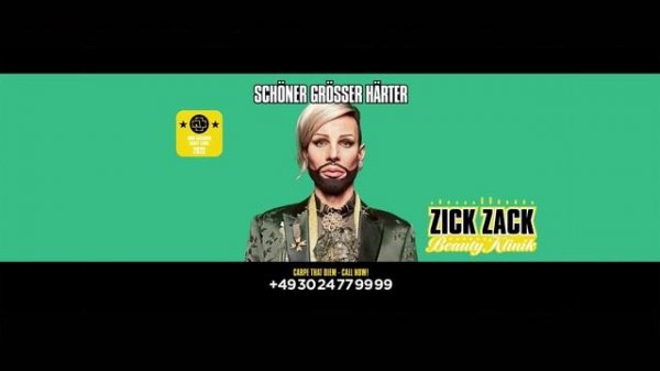 Rammstein — Zick Zack (Instrumental / Studio Quality) + TABS